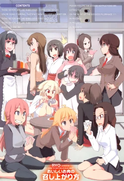 Page 5 of Oishii Oniku no Meshiagarikata | How To Eat Delicious Meat Ch. 1-8