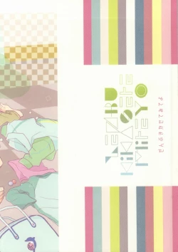 Page 27 of Zenbu kika sete mite yo