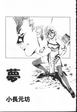 Page 125 of Shitatari