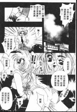 Page 152 of Shitatari