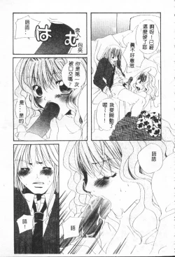 Page 57 of Shitatari