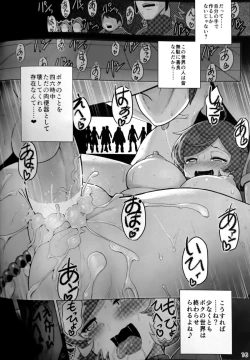 Page 15 of Target Lock ＞＞ Engage