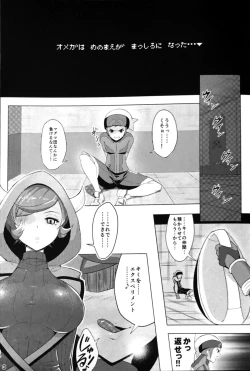 Page 2 of Target Lock ＞＞ Engage