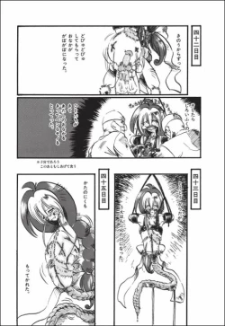 Page 13 of Kurikaeshi