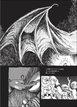 Page 48 of Kurikaeshi