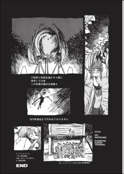 Page 51 of Kurikaeshi