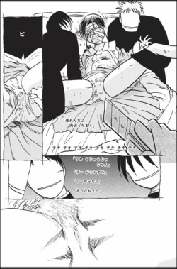 Page 56 of Kurikaeshi