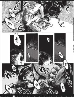 Page 90 of Kurikaeshi