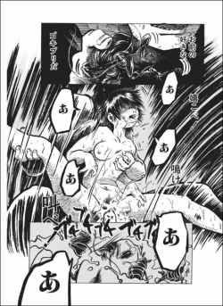 Page 98 of Kurikaeshi