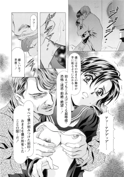 Page 104 of Kawarajima Koh Special
