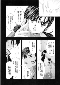 Page 116 of Kawarajima Koh Special