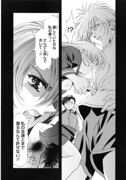 Page 118 of Kawarajima Koh Special