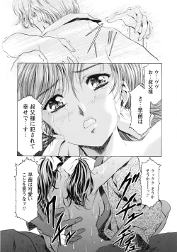Page 132 of Kawarajima Koh Special