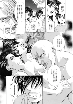 Page 141 of Kawarajima Koh Special