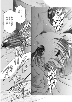 Page 158 of Kawarajima Koh Special