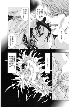 Page 163 of Kawarajima Koh Special