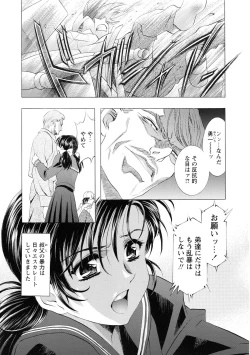 Page 164 of Kawarajima Koh Special