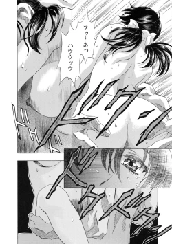 Page 176 of Kawarajima Koh Special