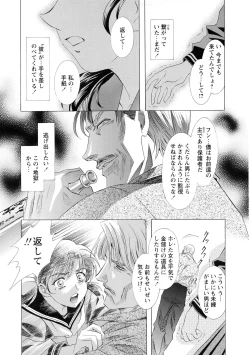 Page 181 of Kawarajima Koh Special