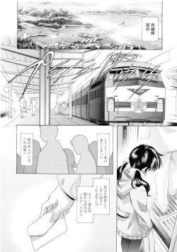 Page 190 of Kawarajima Koh Special