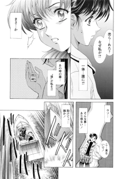 Page 203 of Kawarajima Koh Special