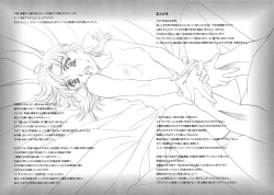 Page 223 of Kawarajima Koh Special