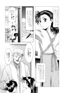 Page 28 of Kawarajima Koh Special