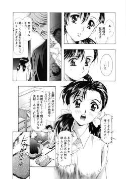 Page 29 of Kawarajima Koh Special