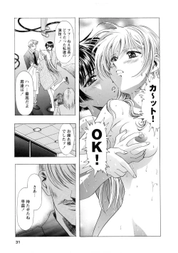 Page 36 of Kawarajima Koh Special