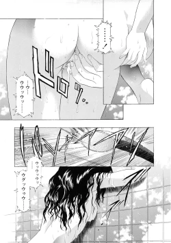 Page 71 of Kawarajima Koh Special