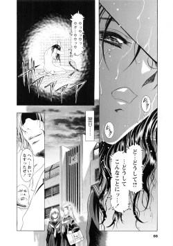 Page 72 of Kawarajima Koh Special