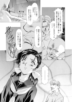 Page 93 of Kawarajima Koh Special