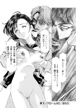 Page 98 of Kawarajima Koh Special