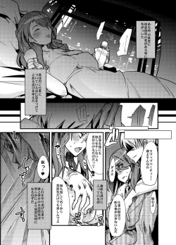 Page 10 of Houman na 29sai Joshi ga Warui Otoko ni Muchuu ni Narisugiru Hon