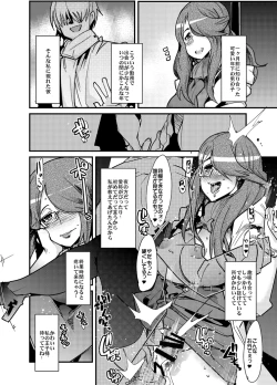 Page 33 of Houman na 29sai Joshi ga Warui Otoko ni Muchuu ni Narisugiru Hon