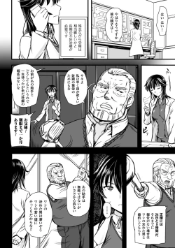 Page 28 of 2D Comic Magazinetachi o Haramase Ninshin! Vol. 2