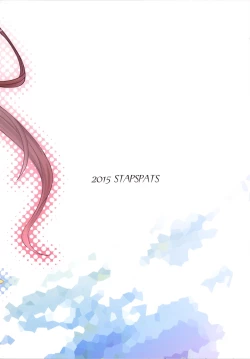 Page 26 of Mahou Miko Pretty Reimu