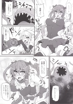 Page 9 of Mahou Miko Pretty Reimu