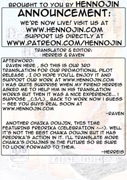 Page 19 of Dragoon Heart