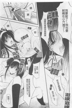 Page 46 of Toriko - The Captive