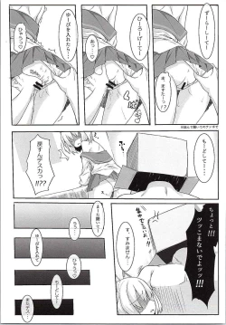 Page 10 of +1000sex!!