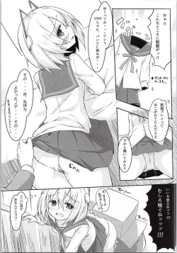 Page 8 of +1000sex!!