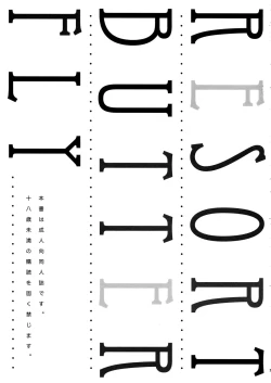 Page 3 of Resort Butterfly