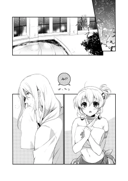 Page 5 of Resort Butterfly