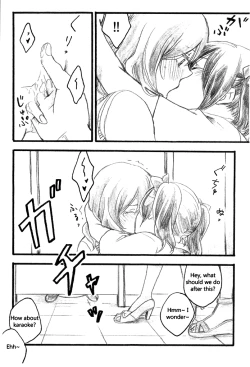 Page 12 of After School