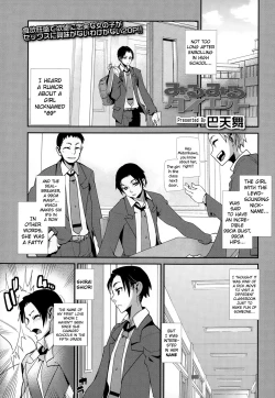 Page 1 of Mirumiru Diet