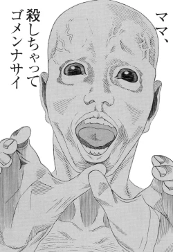 Page 123 of Ryouki Keiji Marusai