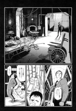 Page 128 of Ryouki Keiji Marusai