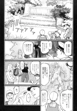 Page 169 of Ryouki Keiji Marusai