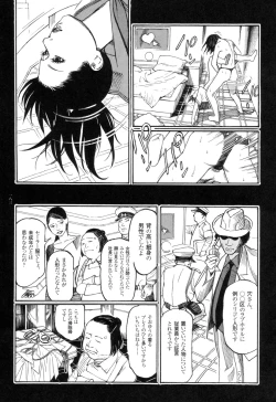 Page 183 of Ryouki Keiji Marusai